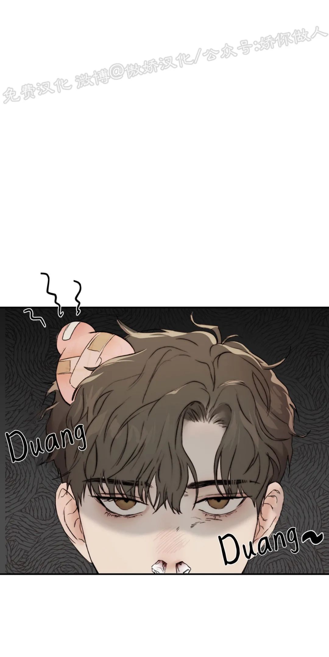 说到就到恶魔的低语漫画漫画,第18话5图