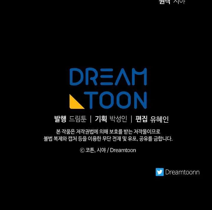 我是这一家儿的孩子漫画,1395图