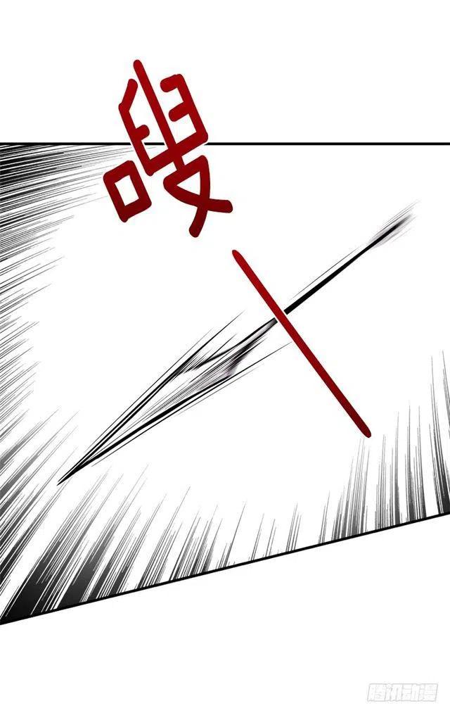 我是这一家儿的孩子漫画,87.我命令你放弃女儿！4图