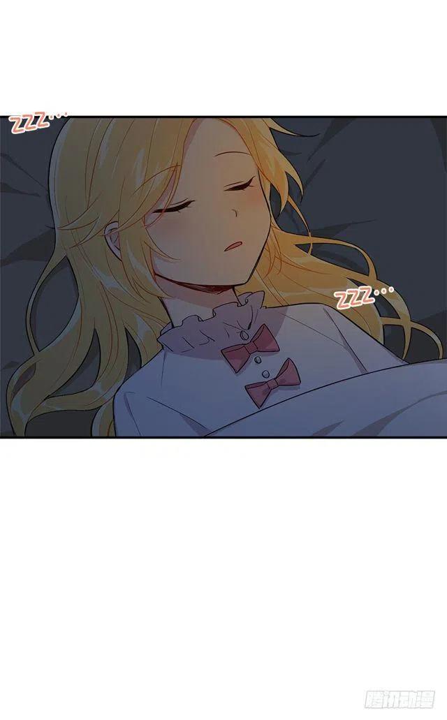 我是这一家儿的孩子漫画,86.无法制裁魔法师？3图