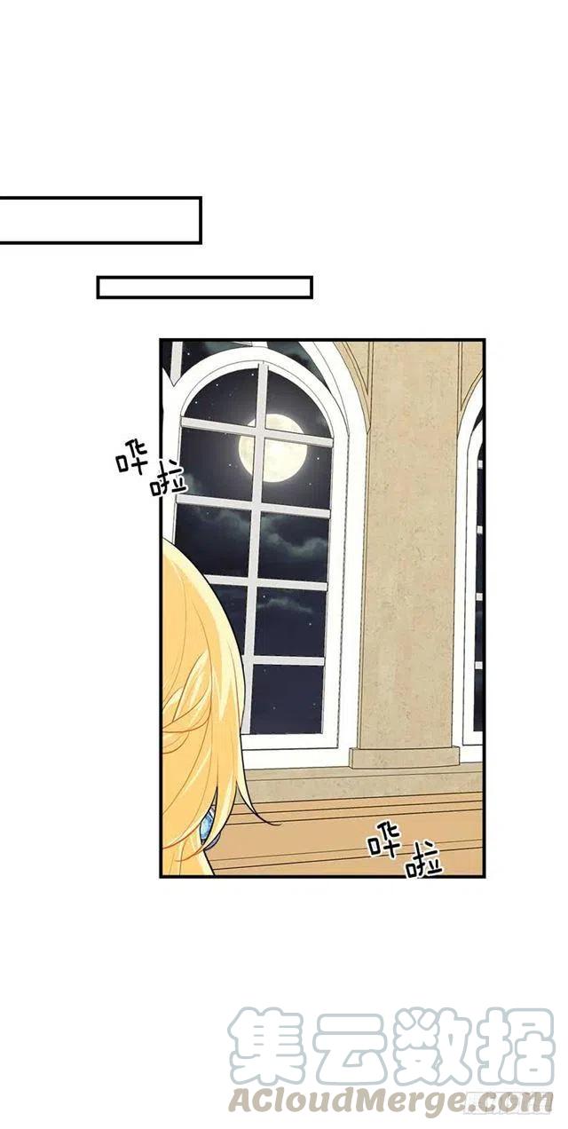 我是这一家儿的孩子漫画,112.你可以使用影子了5图