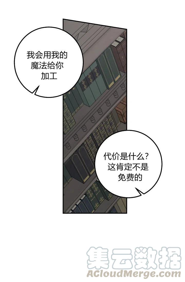 我是这一家儿的孩子漫画,1625图