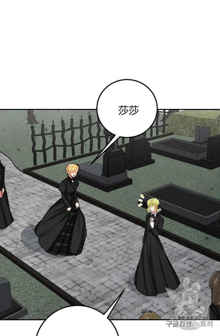 我是这一家儿的孩子漫画,1771图