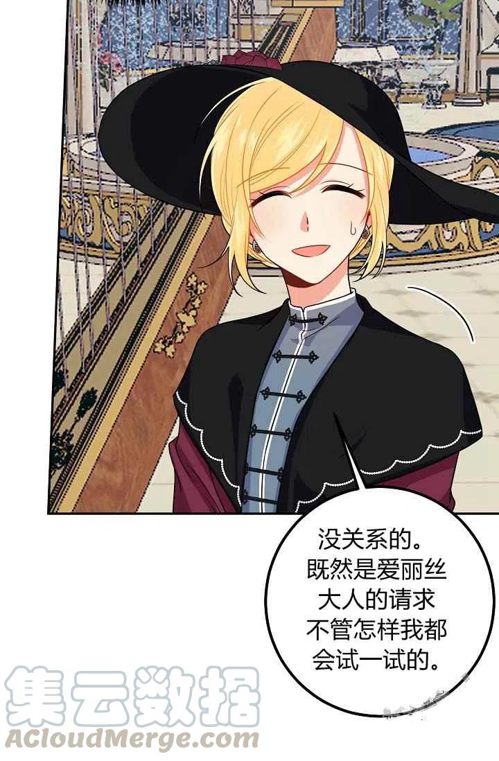 我是这一家儿的孩子漫画,1781图