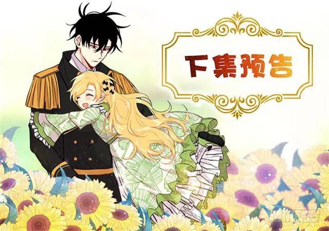 我是这一家儿的孩子漫画,124.原来是“影子”的功劳4图