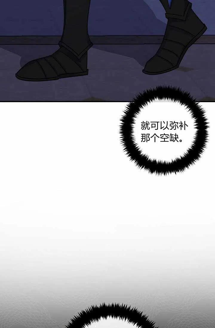 我是这一家儿的孩子漫画,1612图