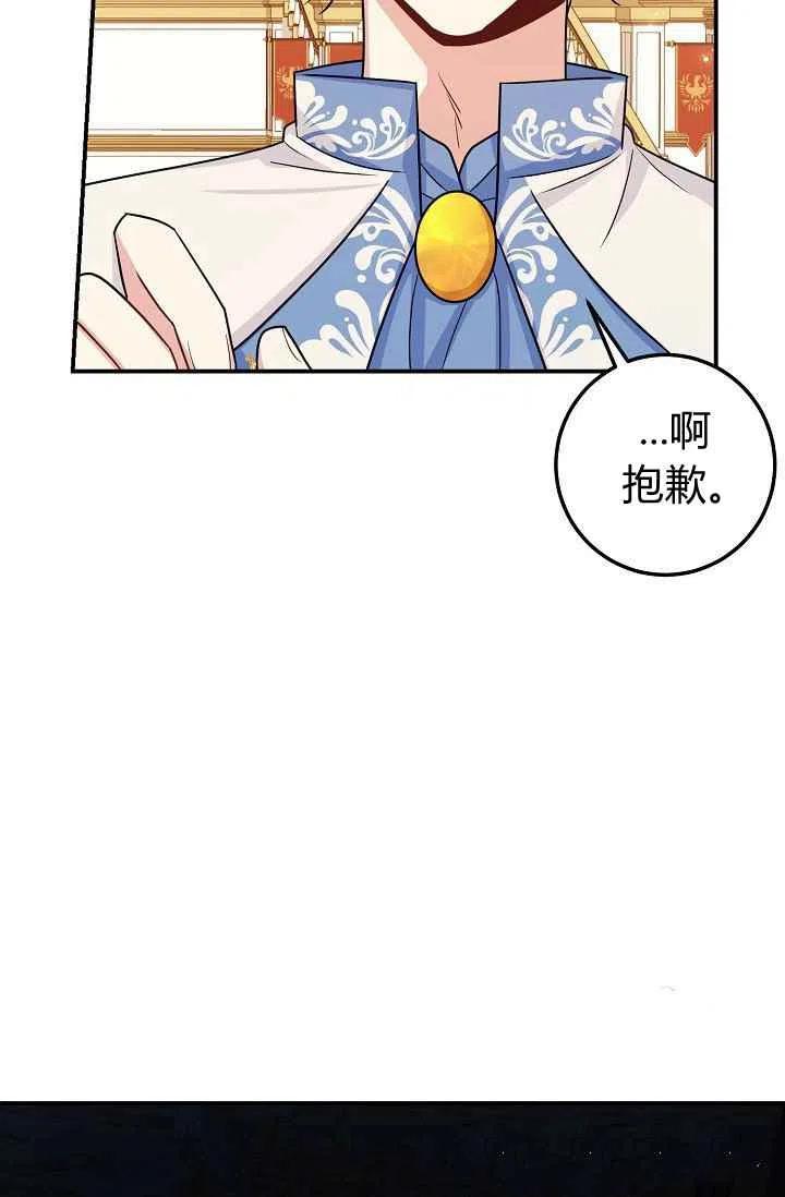 我是这一家儿的孩子漫画,1855图