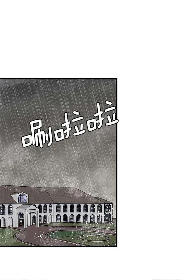 我是这一家儿的孩子漫画,爸爸陪我一起睡4图