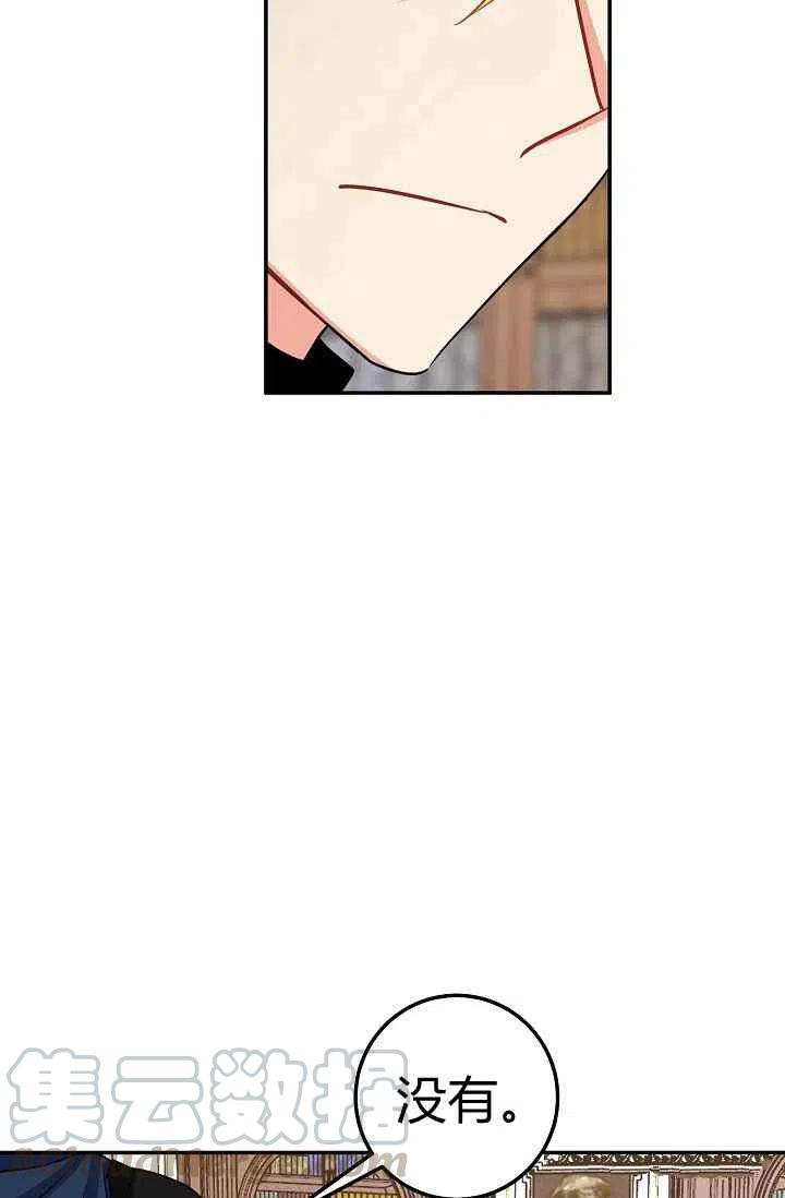 我是这一家儿的孩子漫画,1715图