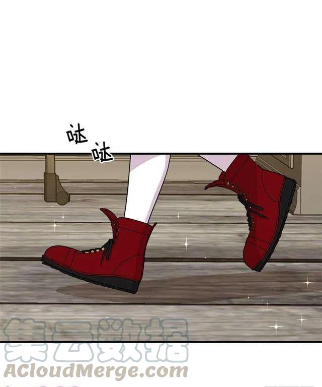 我是这一家儿的孩子漫画,89.丢死人了！2图