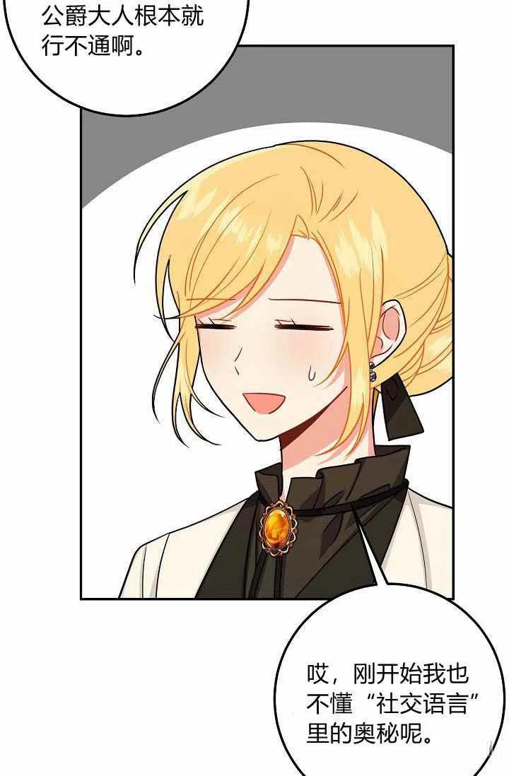 我是这一家儿的孩子漫画,1734图