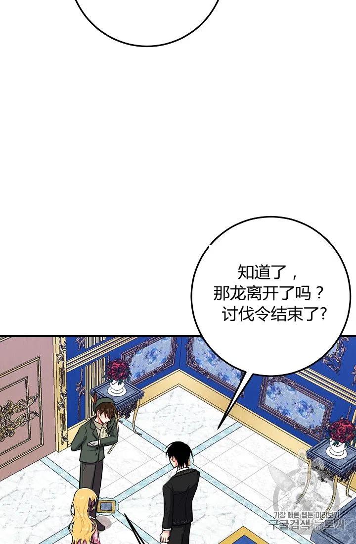 我是这一家儿的孩子漫画,1322图