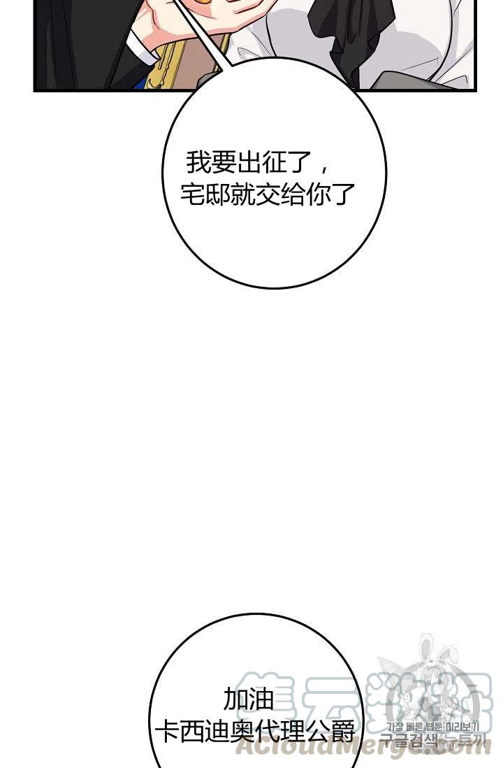 我是这一家儿的孩子漫画,1353图