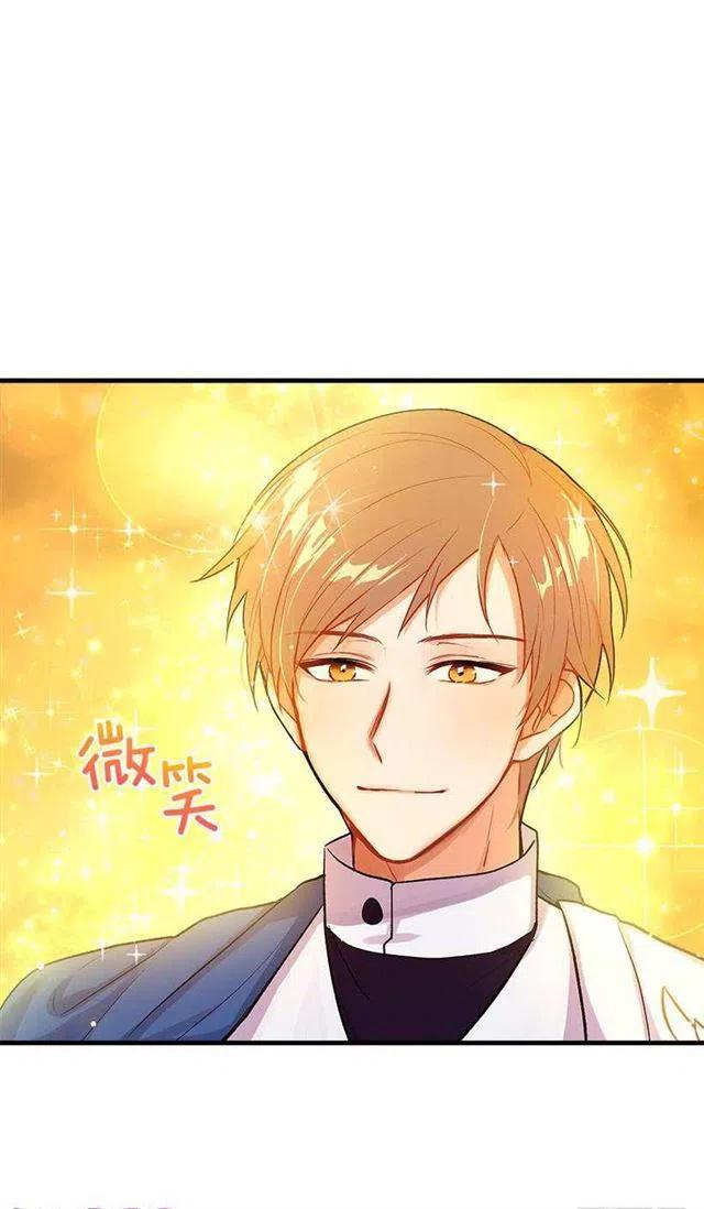 我是这一家儿的孩子漫画,终于见面啦1图