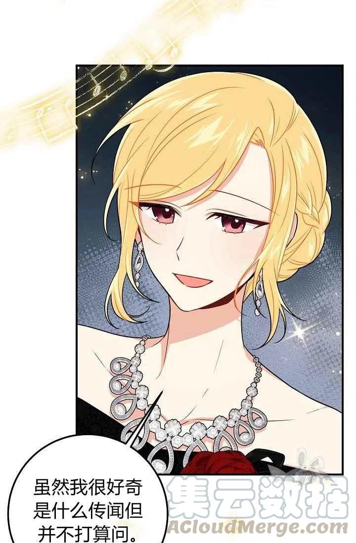 我是这一家儿的孩子漫画,1853图