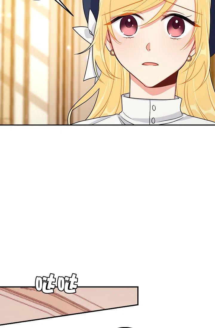 我是这一家儿的孩子漫画,1632图