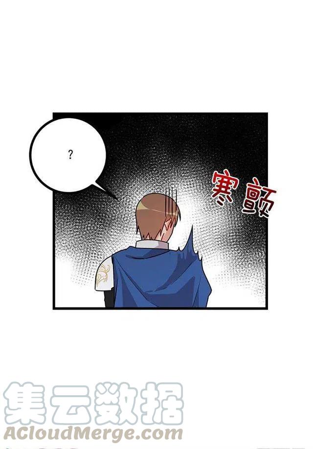 我是这一家儿的孩子漫画,56.你对我很重要2图