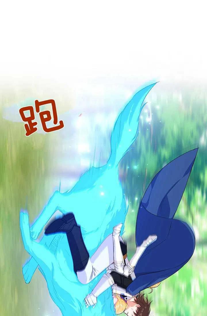 我是这一家儿的孩子漫画,1393图