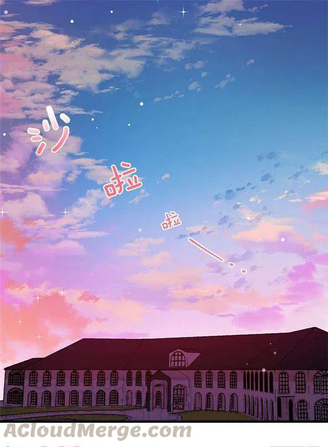 我是这一家儿的孩子漫画,府邸探险3图