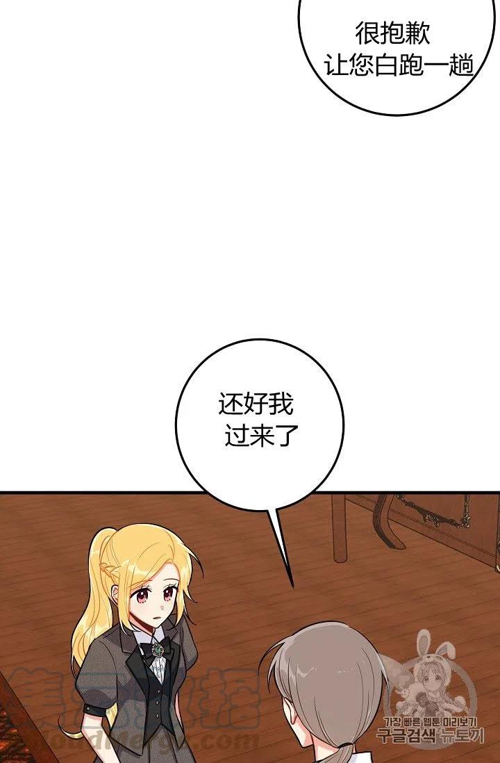 我是这一家儿的孩子漫画,1363图