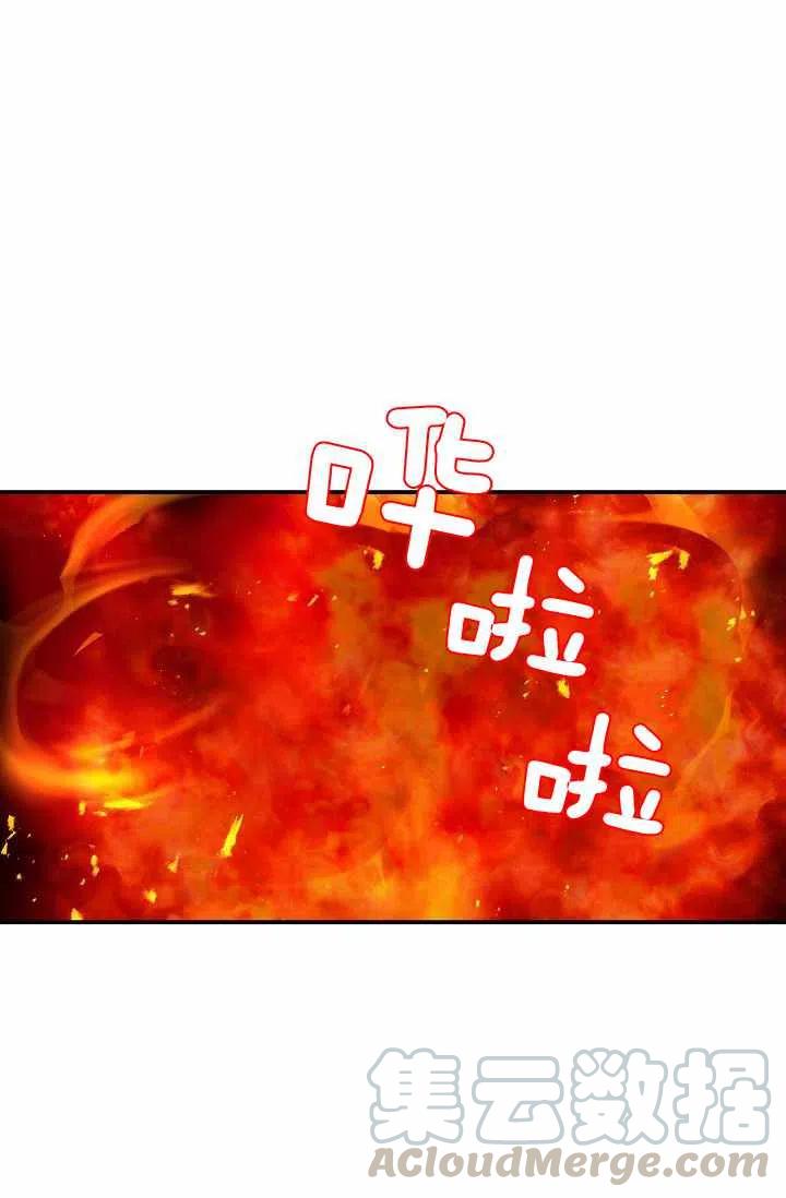 我是这一家儿的孩子漫画,1461图