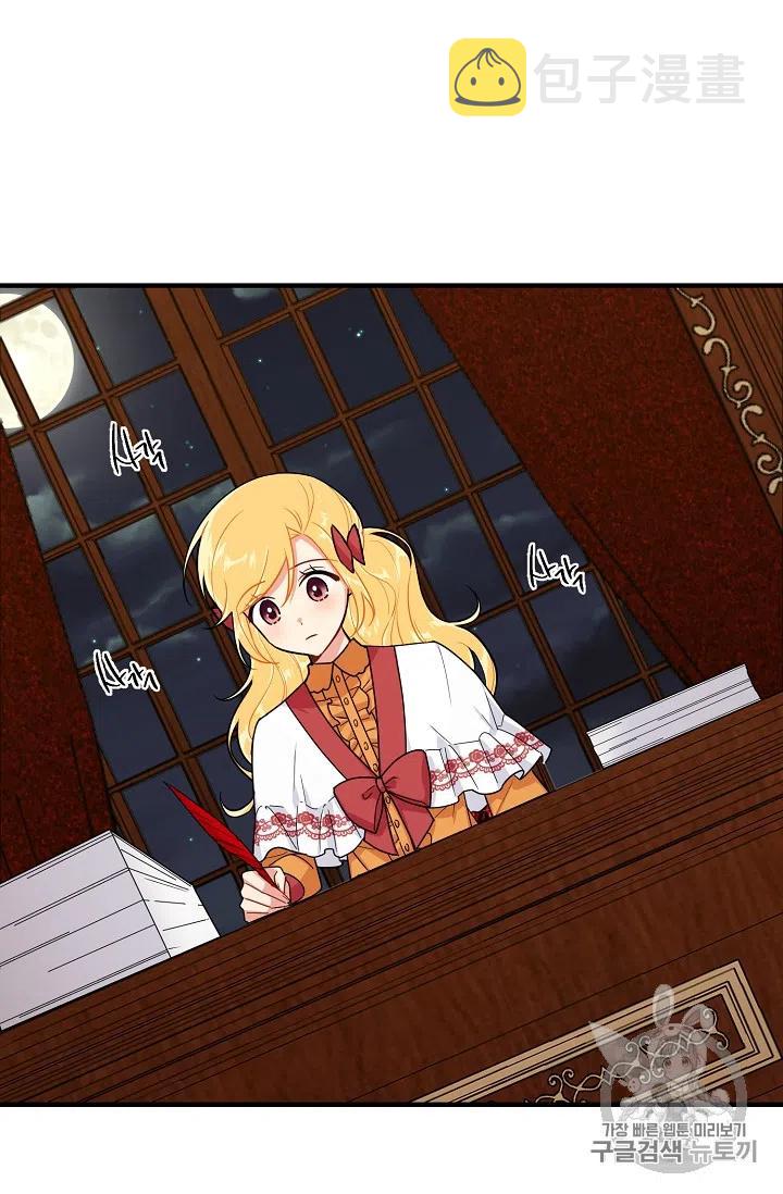 我是这一家儿的孩子漫画,1304图