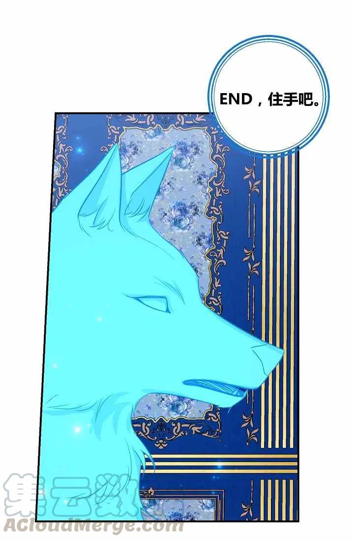 我是这一家儿的孩子漫画,1465图