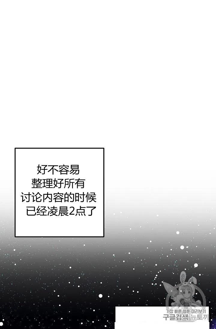 我是这一家儿的孩子漫画,1341图