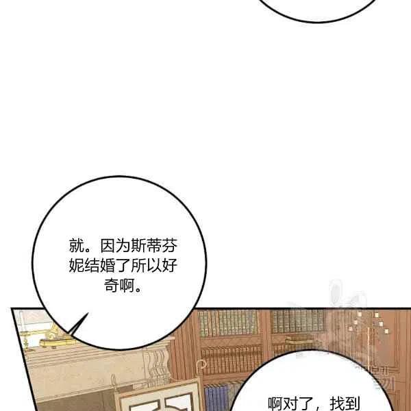 我是这一家儿的孩子漫画,1882图