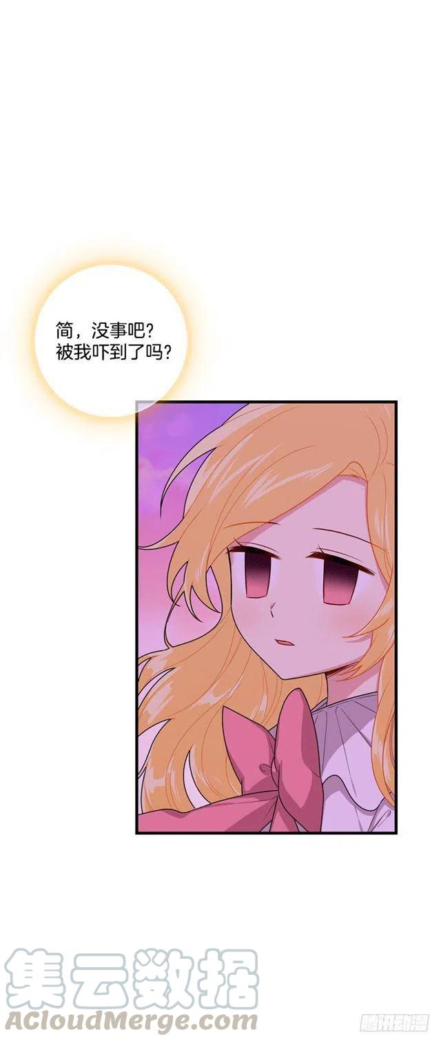 我是这一家儿的孩子漫画,74.我最心爱的女儿3图