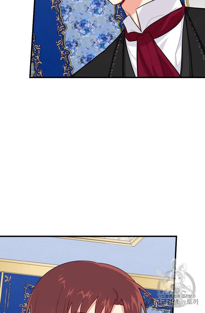 我是这一家儿的孩子漫画,1354图