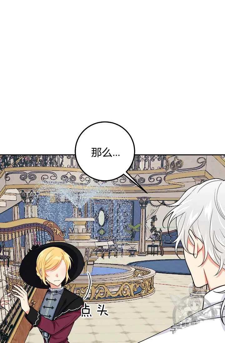 我是这一家儿的孩子漫画,1782图