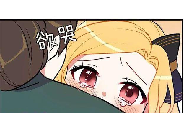 我是这一家儿的孩子漫画,我究竟是谁？1图