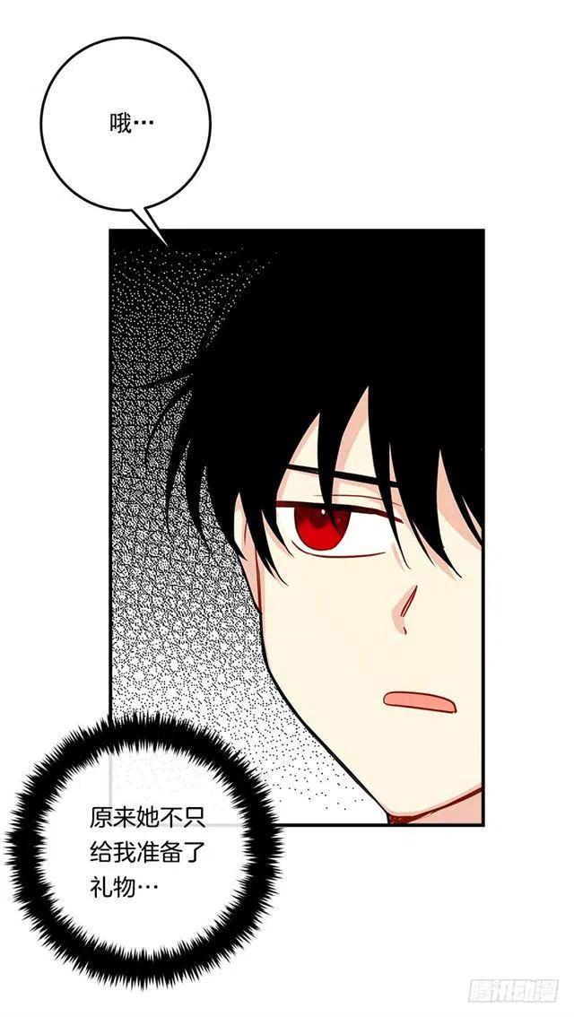 我是这一家儿的孩子漫画,97.哥哥，毕业快乐~2图