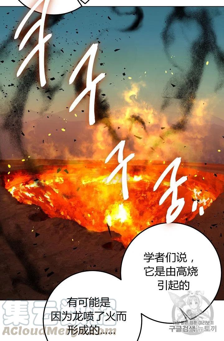 我是这一家儿的孩子漫画,1321图