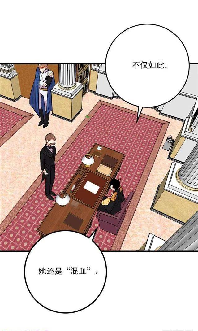 我是这一家儿的孩子漫画,以生命起誓1图