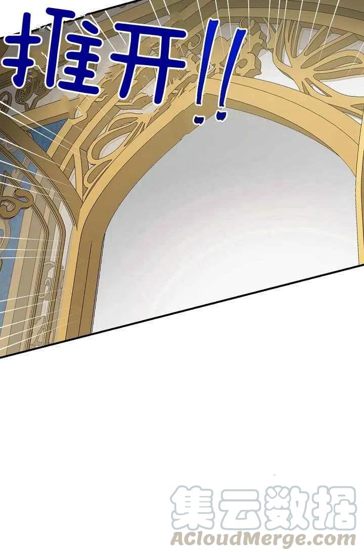 我是这一家儿的孩子漫画,1821图