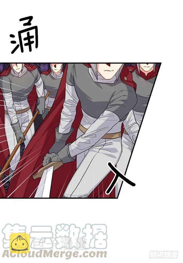 我是这一家儿的孩子漫画,123.必须动用精灵力量了！5图