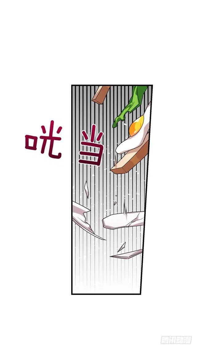 我是这一家儿的孩子漫画,74.我最心爱的女儿1图