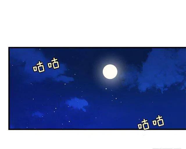 我是这一家儿的孩子漫画,原来是公爵少爷3图