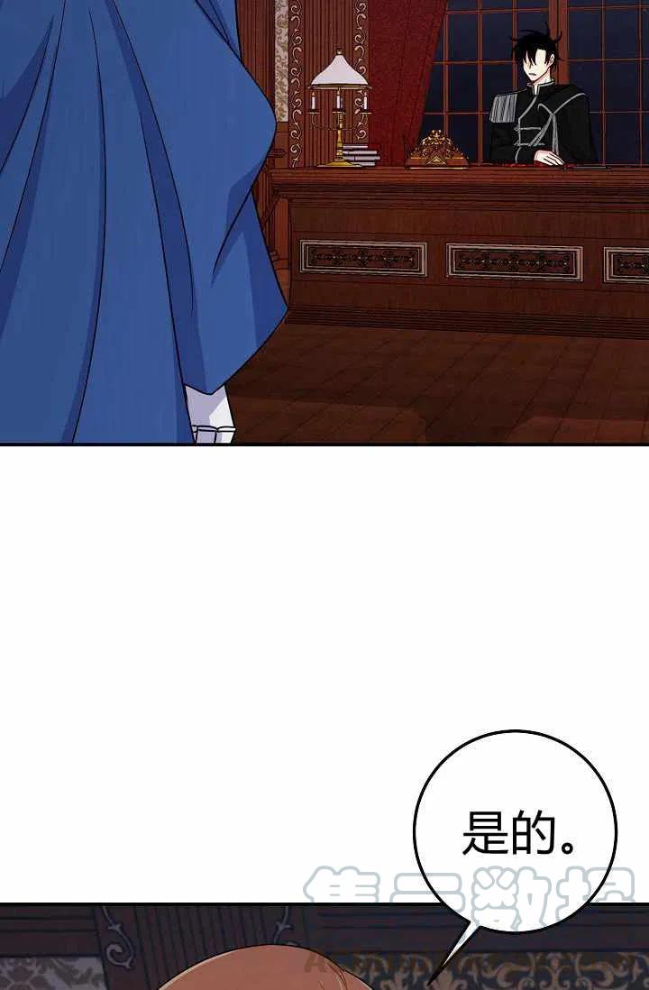 我是这一家儿的孩子漫画,1612图