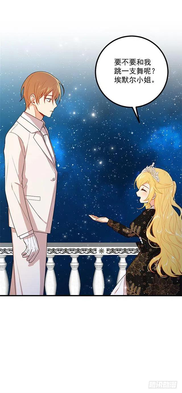 我是这一家儿的孩子漫画,66.谢谢您2图