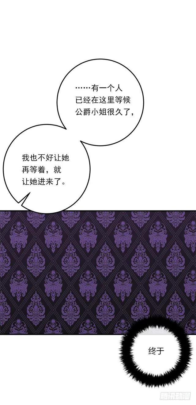 我是这一家儿的孩子漫画,122.又见面了，我的亲生母亲1图