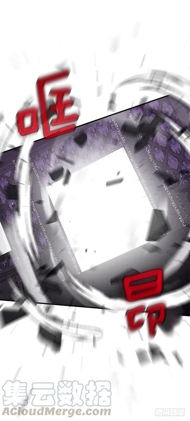 我是这一家儿的孩子漫画,123.必须动用精灵力量了！3图