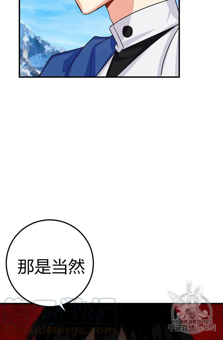 我是这一家儿的孩子漫画,1421图