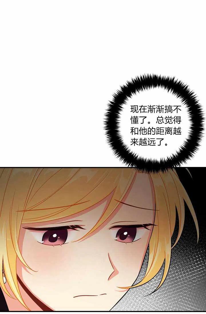 我是这一家儿的孩子漫画,1581图
