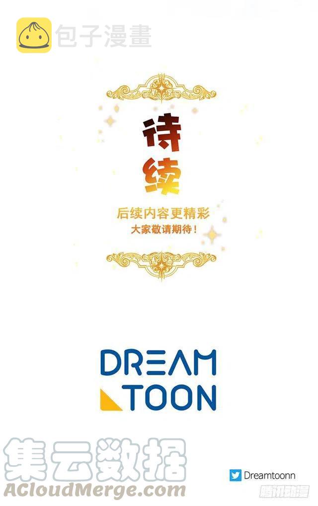 我是这一家儿的孩子漫画,124.原来是“影子”的功劳3图