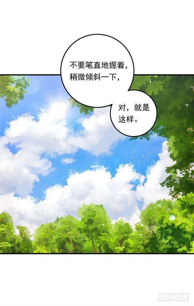 我是这一家儿的孩子漫画,87.我命令你放弃女儿！1图