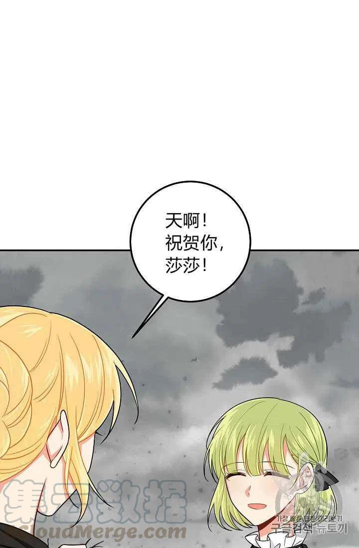 我是这一家儿的孩子漫画,1775图