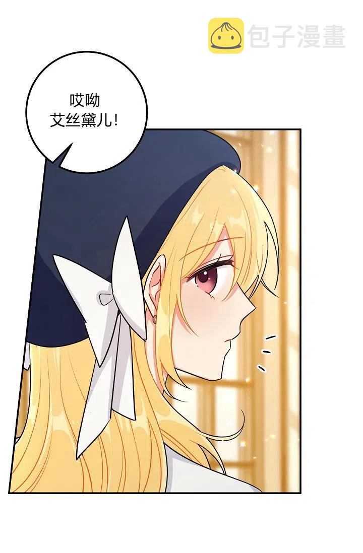 我是这一家儿的孩子漫画,1633图